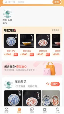 ������Ʒ��׿���ֻ���v1.0.7 �ֻ����ͼ0