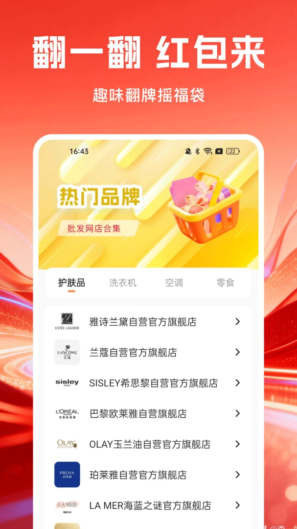 ƴƴ����ʡ��(ʡǮ����APP)