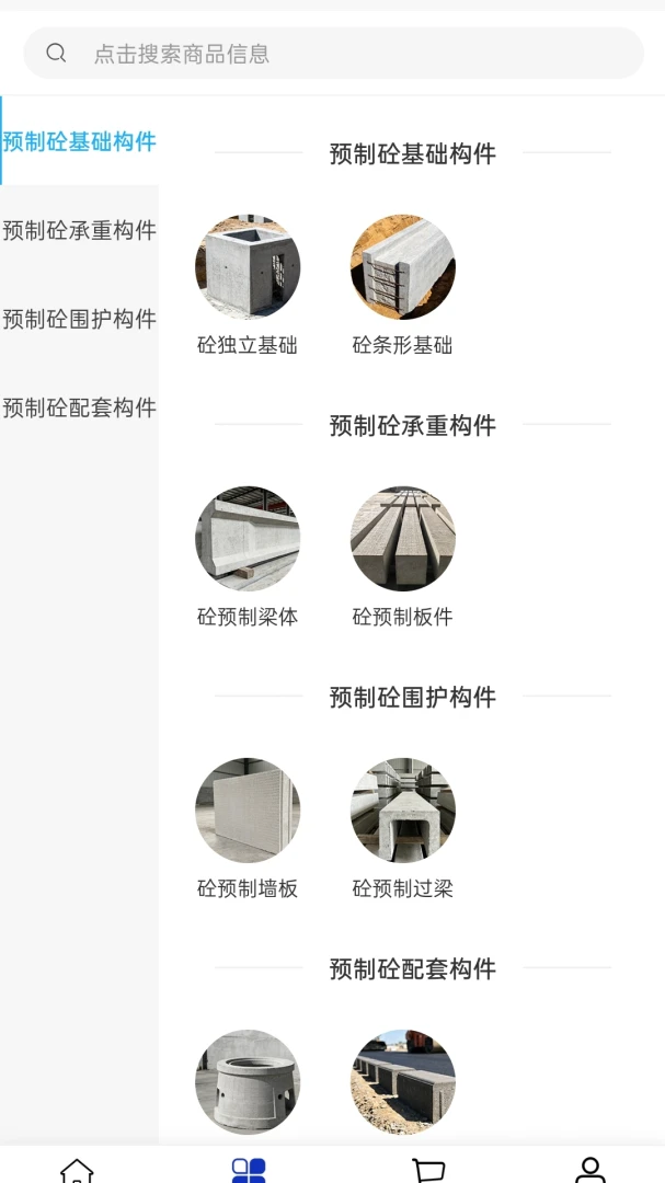 达艺建材汇2026最新版本 达艺建材汇2026最新版本