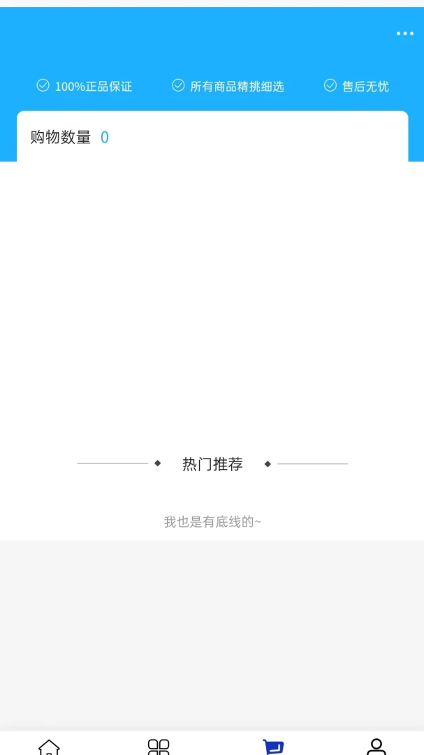 ���ս��Ļ�2026���°汾v2.0 �ֻ����ͼ1