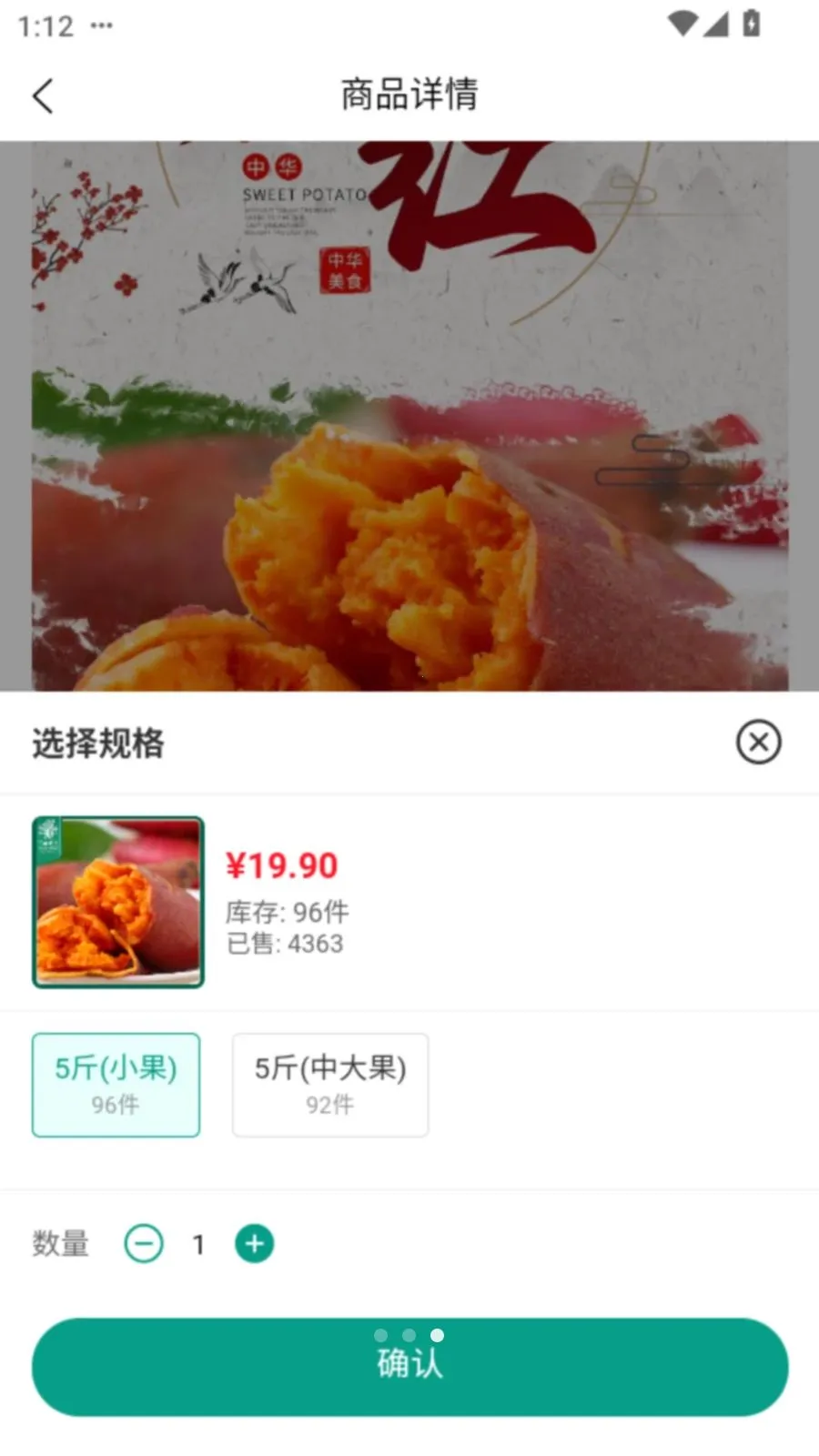 ǧ����Ʒ��׿���ֻ���v1.0.0 ��׿���ͼ2