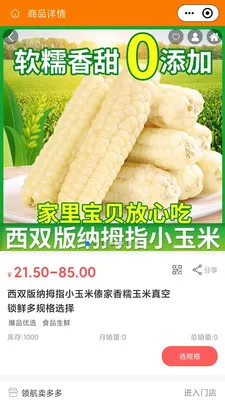 �캽�����(�ۺϹ���ƽ̨)v2.5.6 �ٷ������ͼ2