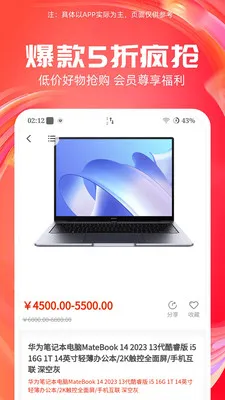����-����������(�����Ʒ����)v7.3.1 ��׿���ͼ0