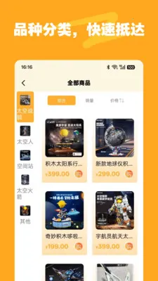 �ǺͶ�(���¶ȹ���ƽ̨)v1.2.0 �ٷ������ͼ0