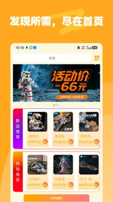 �ǺͶ�(���¶ȹ���ƽ̨)v1.2.0 �ٷ������ͼ2