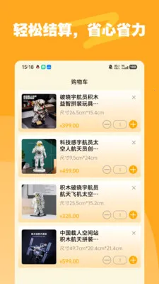 �ǺͶ�(���¶ȹ���ƽ̨)v1.2.0 �ٷ������ͼ1