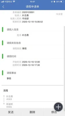 ����OM2026�ٷ����°汾v3.8.84 ��׿���ͼ2