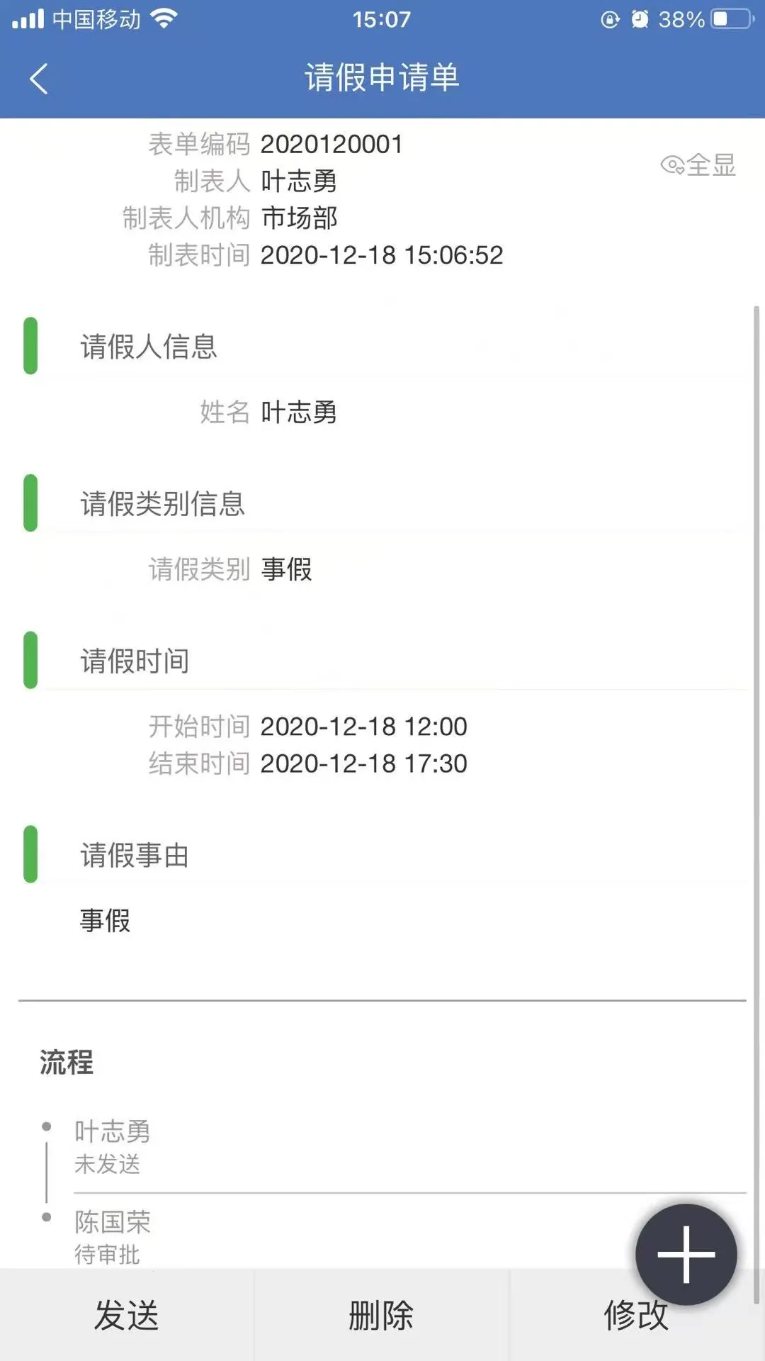 ����OM2026�ٷ����°汾v3.8.84 ��׿���ͼ3