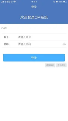 ����OM2026�ٷ����°汾v3.8.84 ��׿���ͼ1