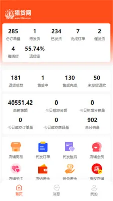 �Ի��������ֻ���v1.0.6 ��׿���ͼ0