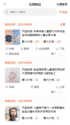 �Ի��������ֻ���v1.0.6 ��׿���ͼ2