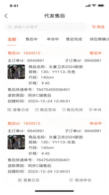 �Ի��������ֻ���v1.0.6 ��׿���ͼ3