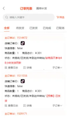 �Ի��������ֻ���v1.0.6 ��׿���ͼ1
