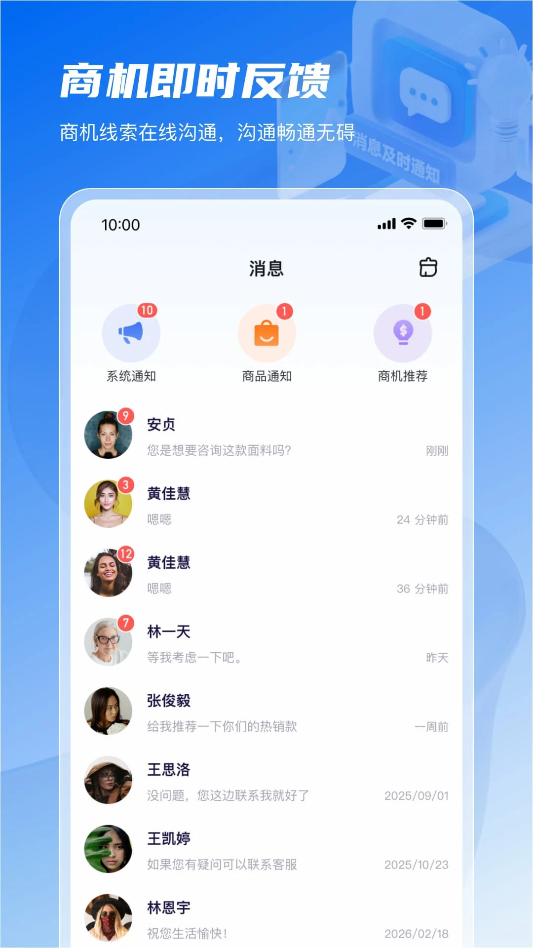 �����ǵ�2026�ٷ����°汾v2.0.0 ��Ѱ��ͼ2