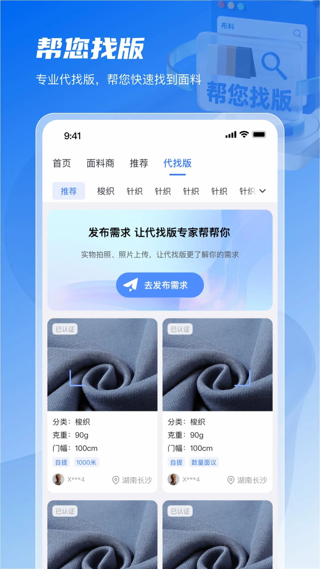 �����ǵ�2026�ٷ����°汾v2.0.0 ��Ѱ��ͼ1