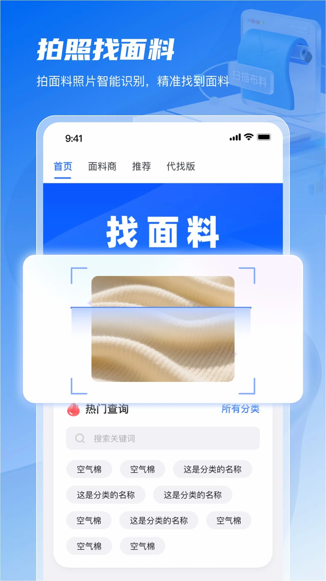 �����ǵ�2026�ٷ����°汾v2.0.0 ��Ѱ��ͼ0