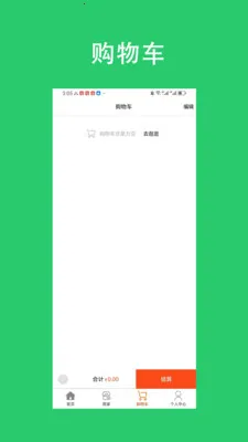����(����������ƽ̨)v1.1.2 ��׿���ͼ3