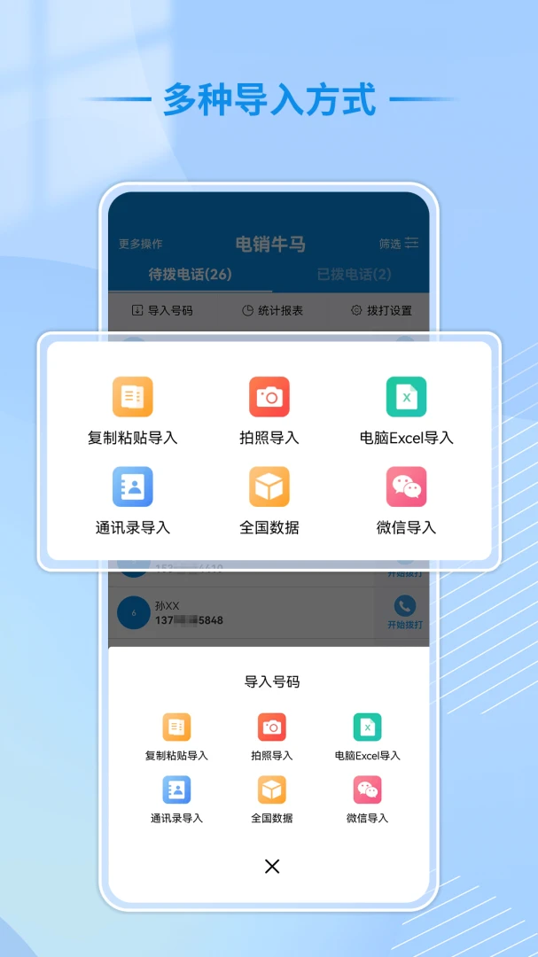 ����ţ�������ֻ���v1.5.1 �ֻ����ͼ0