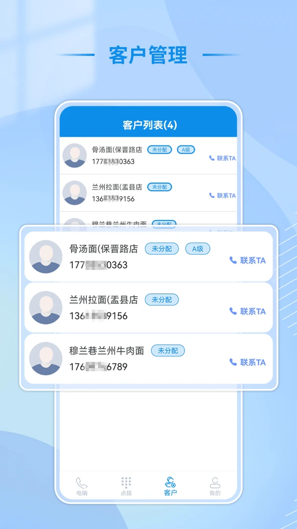 ����ţ�������ֻ���v1.5.1 �ֻ����ͼ1