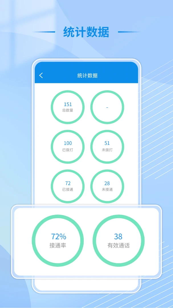 ����ţ�������ֻ���v1.5.1 �ֻ����ͼ2