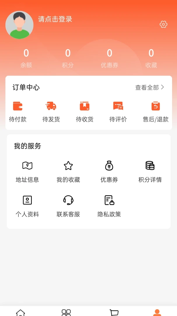 龙村食品安卓版手机版 龙村食品安卓版手机版
