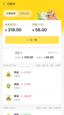 ������2026���°汾v10.6.6 �ٷ������ͼ0