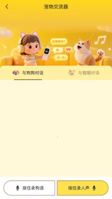 ������2026���°汾v10.6.6 �ٷ������ͼ1