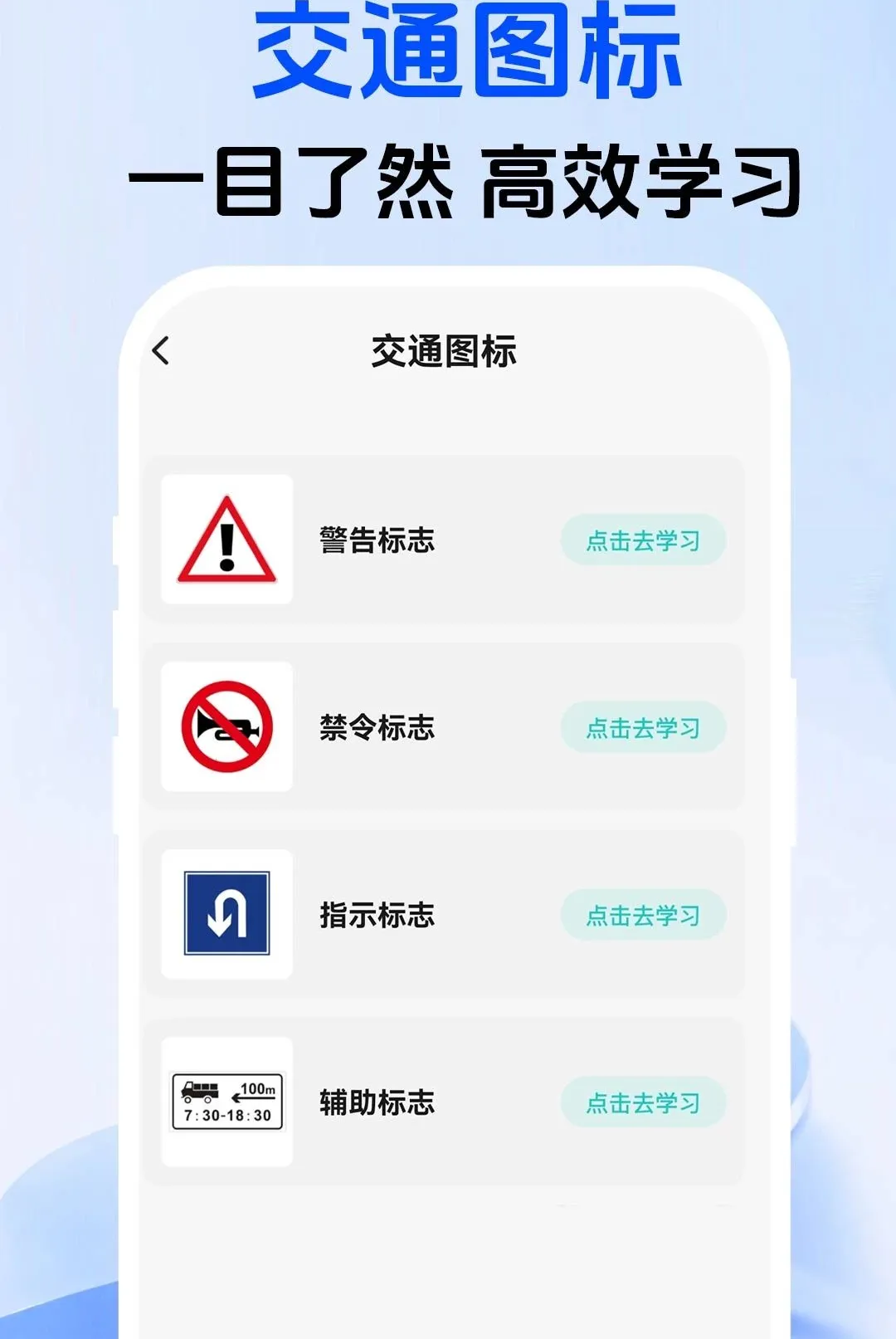 ���տ���һ֤ͨ������׿���ֻ���v1.0.1 �ֻ����ͼ1