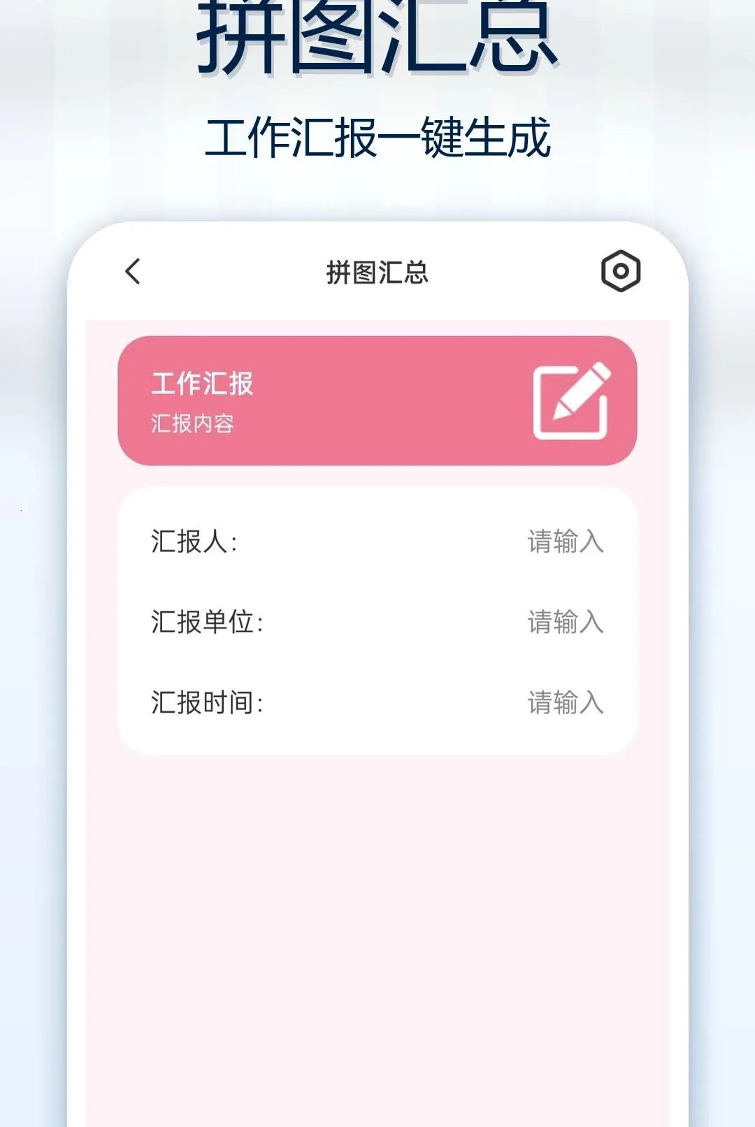 �Զ���ˮӡ��ԭ�������(ˮӡ�������)v1.0.0 ��׿���ͼ0