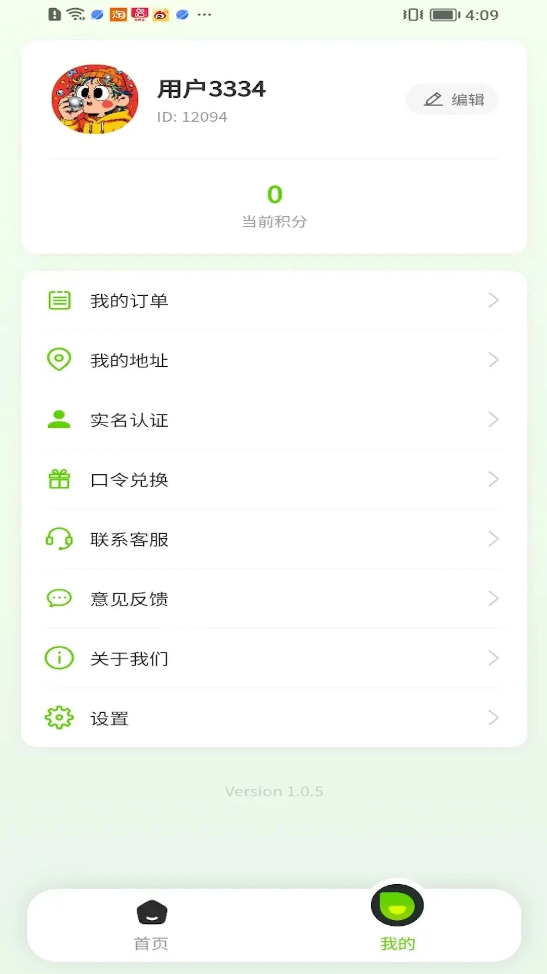 �ֵ���(���Ϲ���ƽ̨)v1.1.30 �ֻ����ͼ0