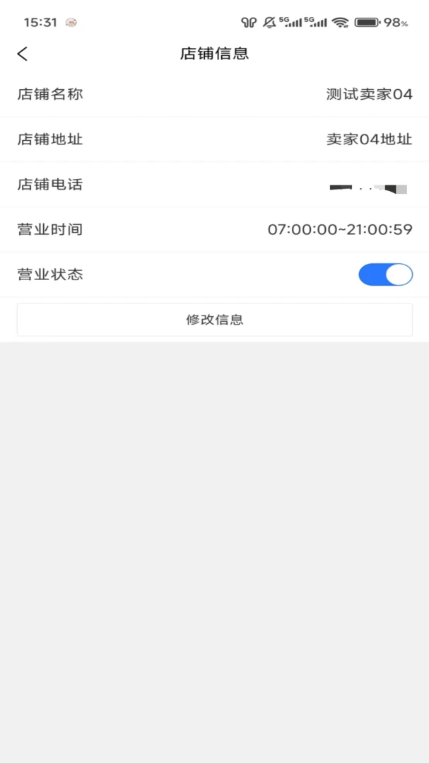 ³���̼�2026�ٷ�����v1.1.3 �ٷ������ͼ2