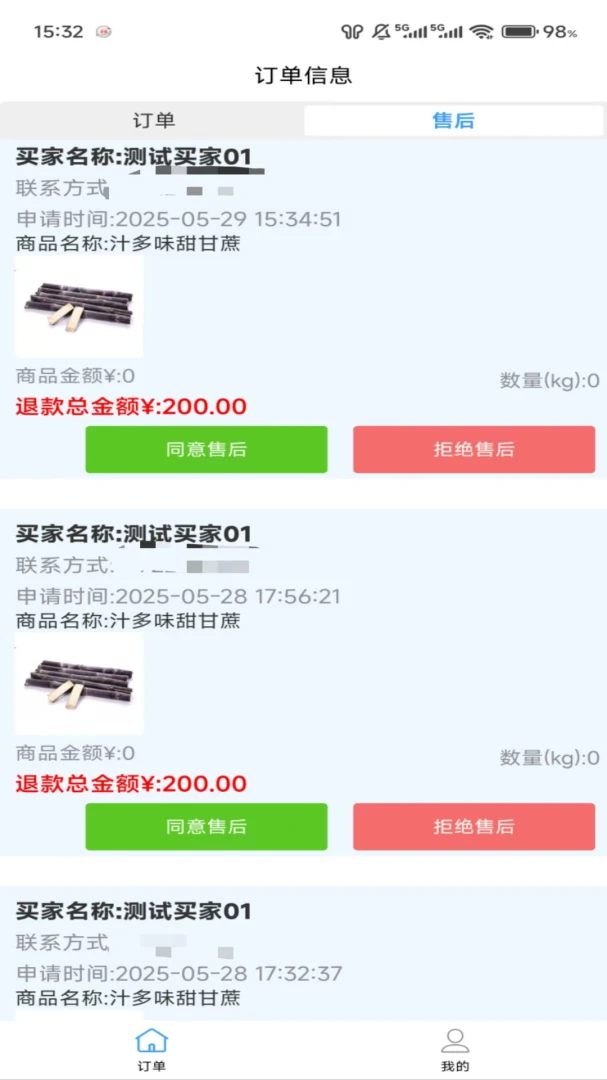 ³���̼�2026�ٷ�����v1.1.3 �ٷ������ͼ1