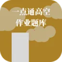 һ��ͨ�߿���ҵ���2026���°汾