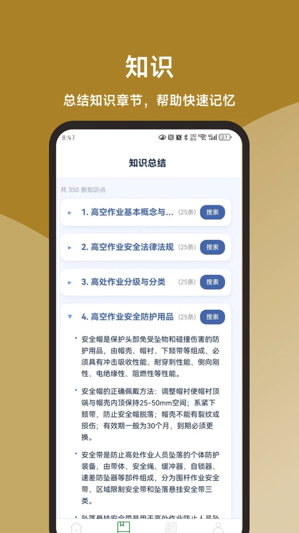 һ��ͨ�߿���ҵ���2026���°汾v3.1.0 ��Ѱ��ͼ2
