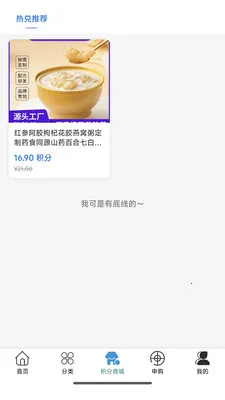 ����ͨ(��Ԫ����ƽ̨)v1.0.3 �ֻ����ͼ0
