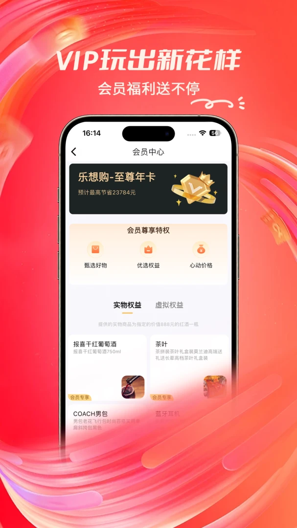 ���빺��׿���ֻ���v1.1.2 �ٷ������ͼ0