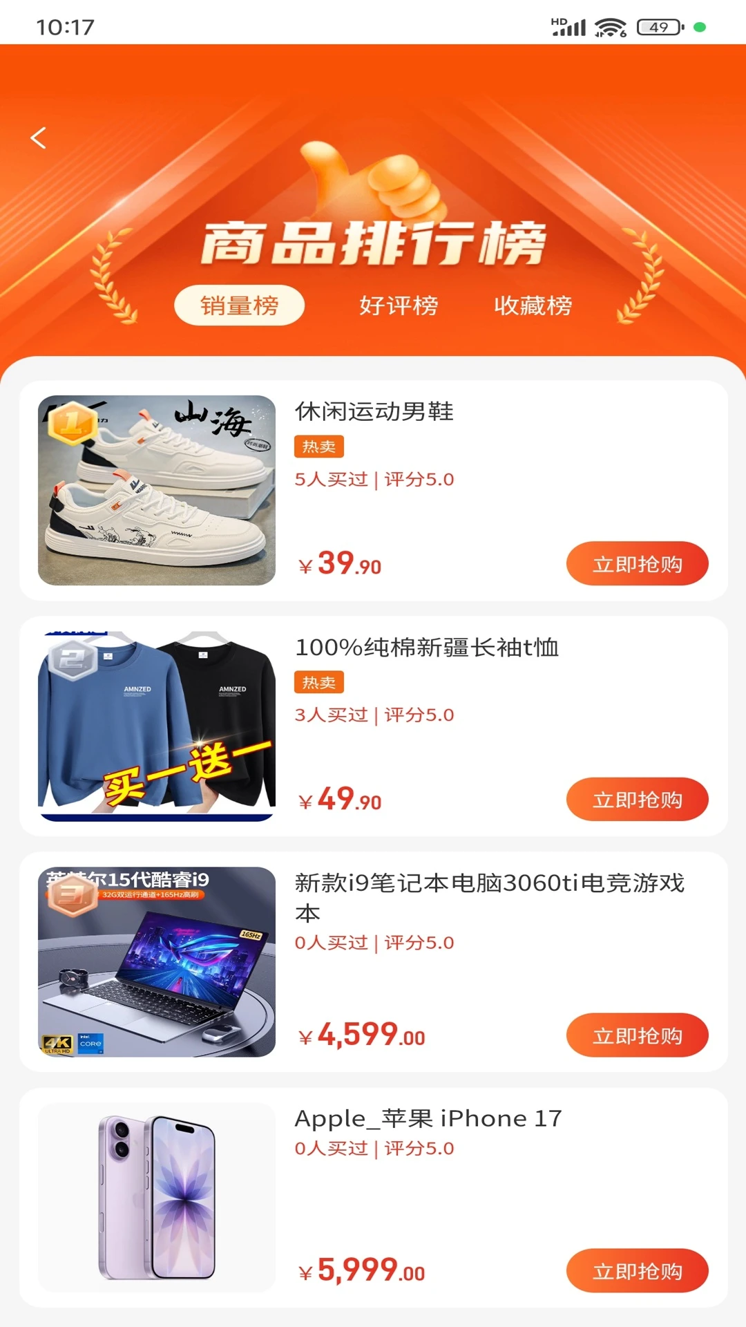 ΢����ѡ(�ۺϵ���ѧϰƽ̨)v1.4.6 ��׿���ͼ3