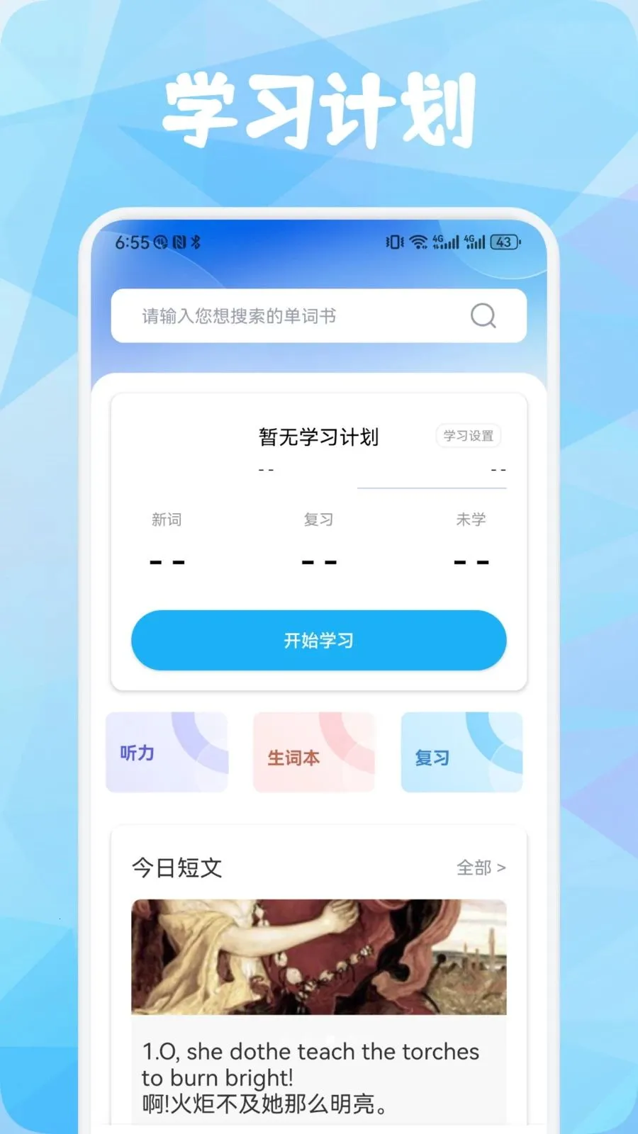 微云甄选(综合电商学习平台) 微云甄选(综合电商学习平台)