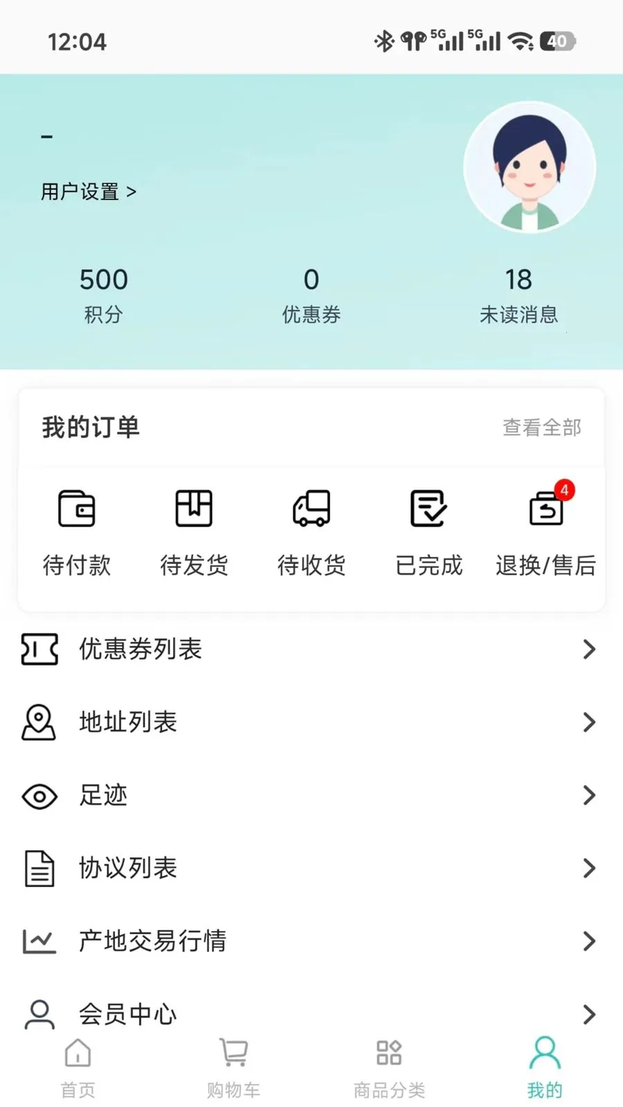 农谷链(农产品交易平台) 农谷链(农产品交易平台)
