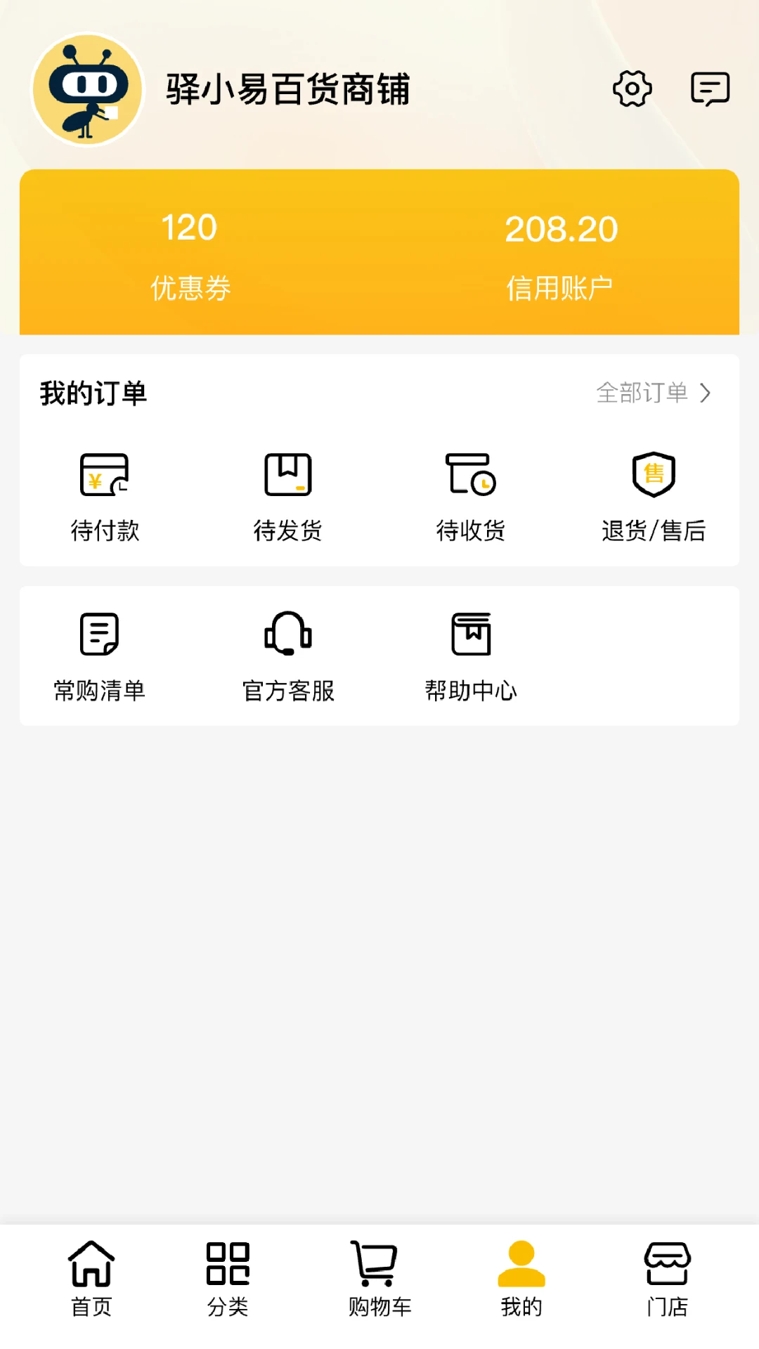 ������(��վ����ƽ̨)v1.18.0 �ٷ������ͼ0