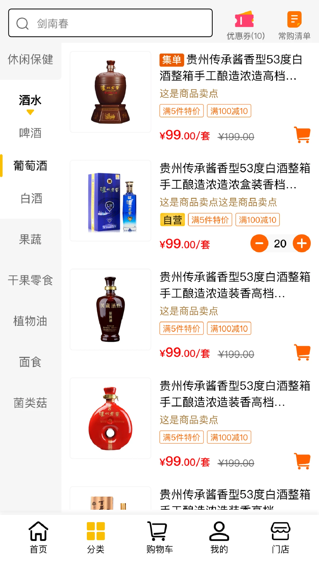 ������(��վ����ƽ̨)v1.18.0 �ٷ������ͼ1