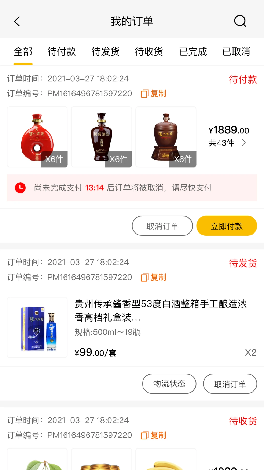 ������(��վ����ƽ̨)v1.18.0 �ٷ������ͼ2