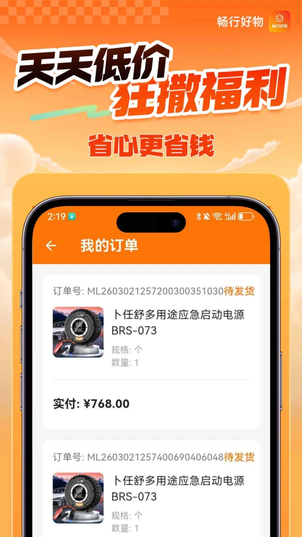 ���к���(��������ƽ̨)v1.0.8 ��Ѱ��ͼ0