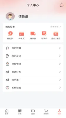 ��ʥ�̳�(���ܸ��ܵ���ƽ̨)v1.6.0 ��Ѱ��ͼ2