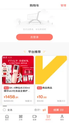 ��ʥ�̳�(���ܸ��ܵ���ƽ̨)v1.6.0 ��Ѱ��ͼ1
