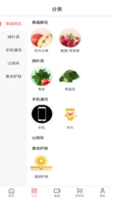��ʥ�̳�(���ܸ��ܵ���ƽ̨)v1.6.0 ��Ѱ��ͼ3