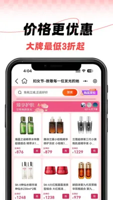 港悦国际(跨境购物平台) 港悦国际(跨境购物平台)