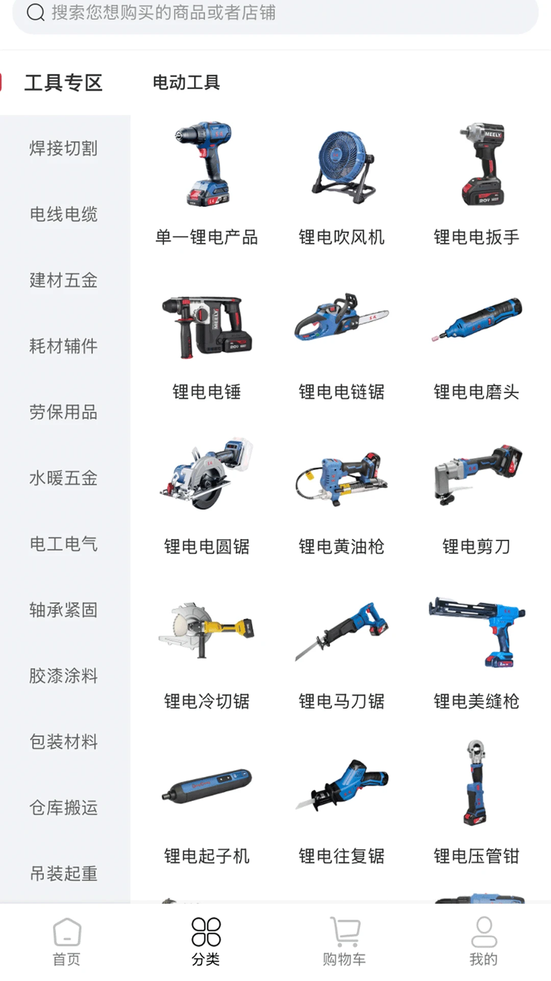 �����̳�2026�ٷ�����v1.2.21 �ٷ������ͼ3