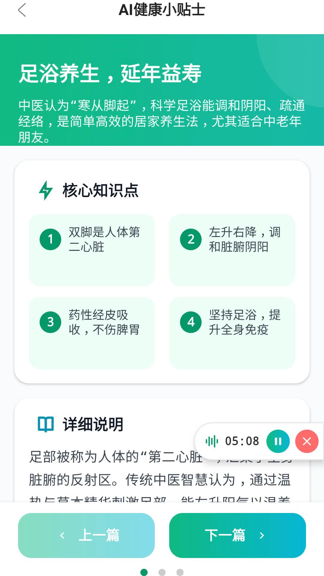 ˶����(���ｱ��Ӧ��)v3.8.1 �ֻ����ͼ0