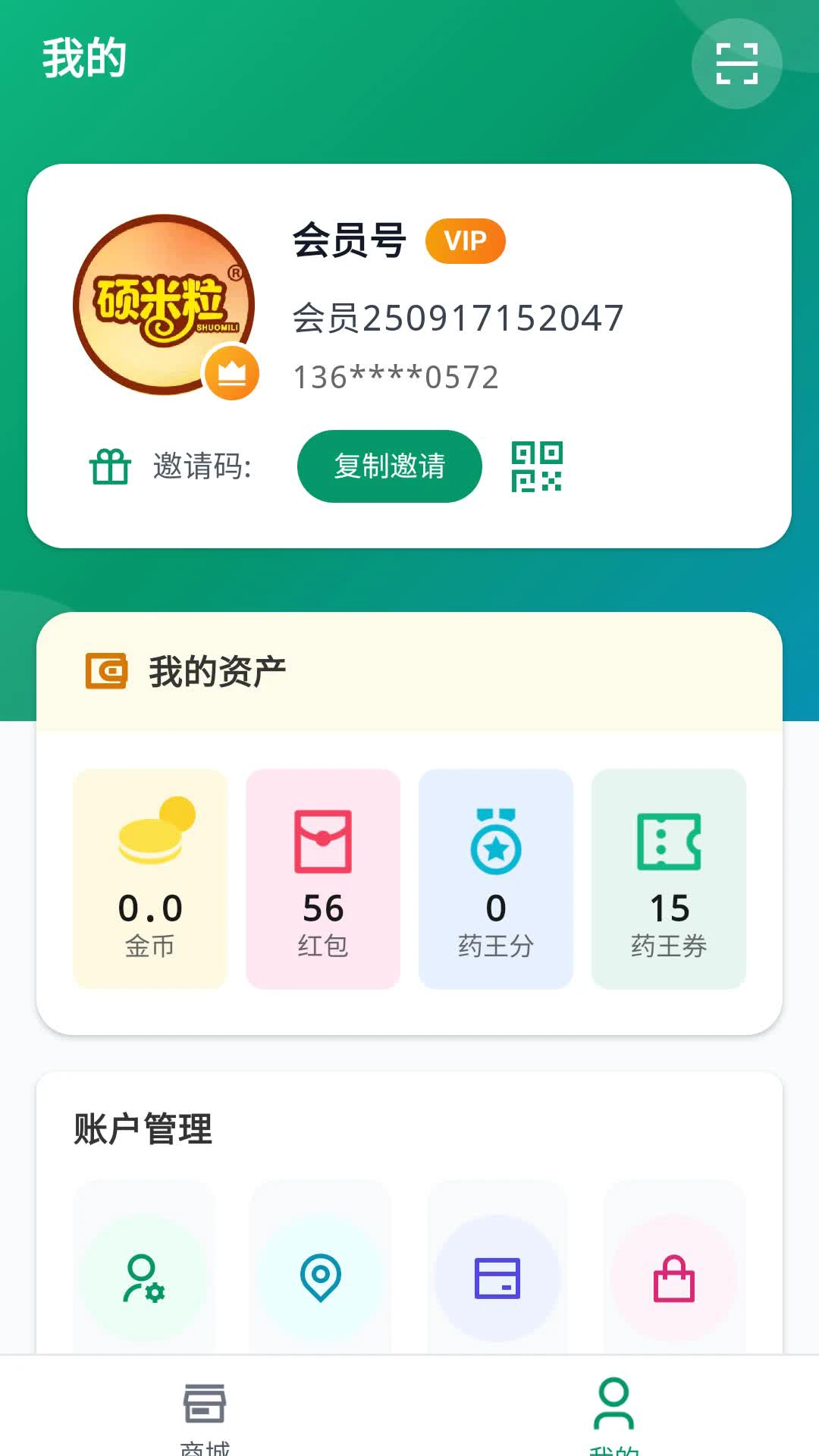 ˶����(���ｱ��Ӧ��)v3.8.1 �ֻ����ͼ1